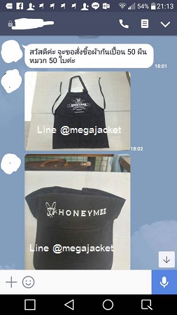 ҹҡѹ͹ǡԴ ѡ Ҫشѹ ҹҹHoneyBee ҹǹ 093-632-6441