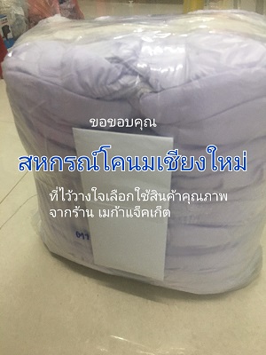 ǡҢ¤ ǡѡҹçҹ ǡ껵Ңº ǡ૿  ǡչ 093-632-6441