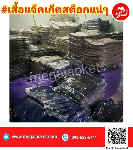 ٻѡ 觷絵ѴẺ ҹ 093 632 6441