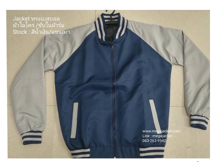 ʺ ա Jacket §  絾ѡҹѷ ѺѴҤçҹ պ vat 