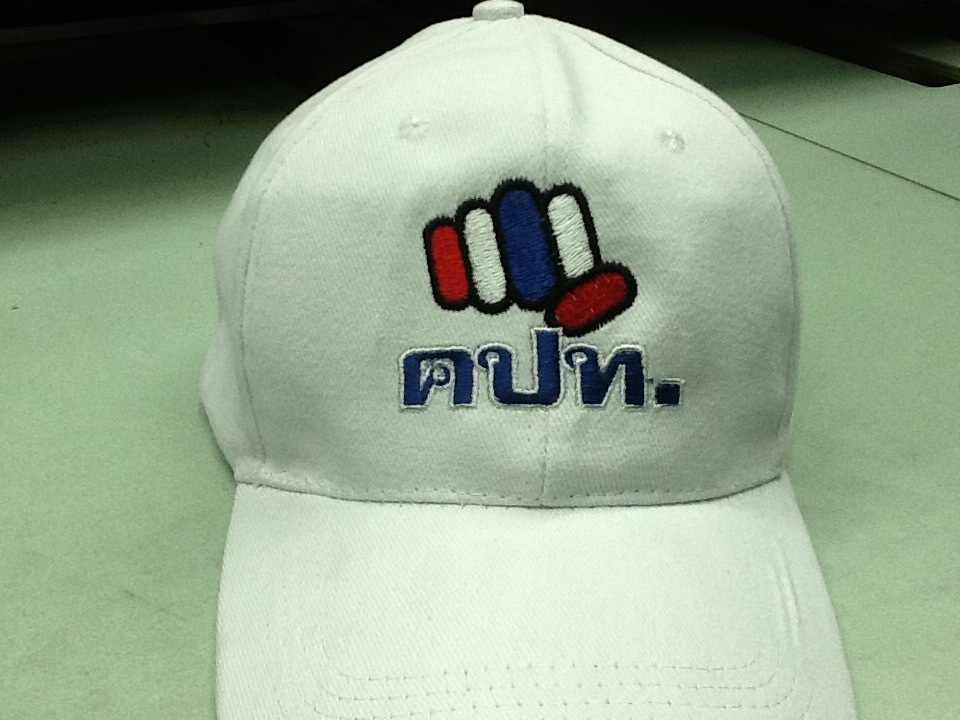 ҹ Mega-Jacket ˹ ˹ǡ ѡ logo ,  Polo , ҡѹ,ѺǡҢ ǡçҹ  