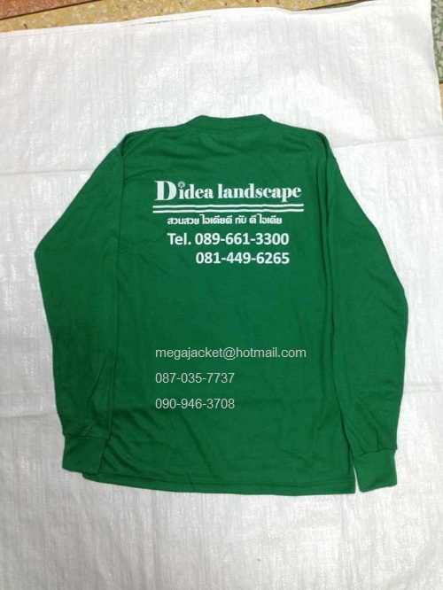 # ҧҹѡ ҹ ҧʡչ Ѻѡ Ѻʡչ 絾ѡ  093-632-6441