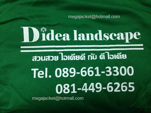 # ҧҹѡ ҹ ҧʡչ Ѻѡ Ѻʡչ 絾ѡ  093-632-6441