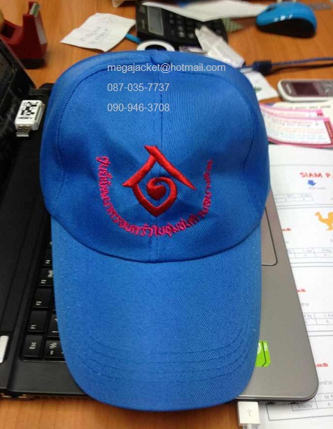 # ҧҹѡ ҹ ҧʡչ Ѻѡ Ѻʡչ 絾ѡ  093-632-6441