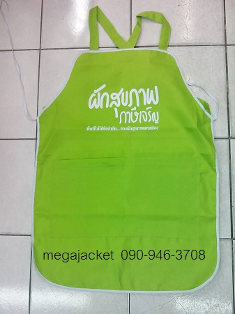 ѺӼҡѹ͹ʡչ logo, 觼ҡѹ͹ʡչ Ҥçҹ ʹ 063-263-9542