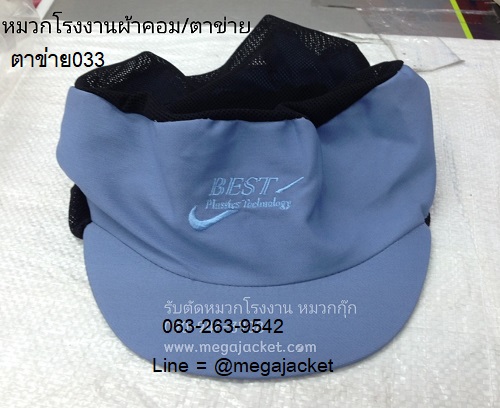 ǡҢ ǡѡҹ¼Ե 㺡ӡѺ 093-632-6441
