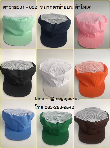ǡҢ ǡѡҹ¼Ե 㺡ӡѺ 093-632-6441