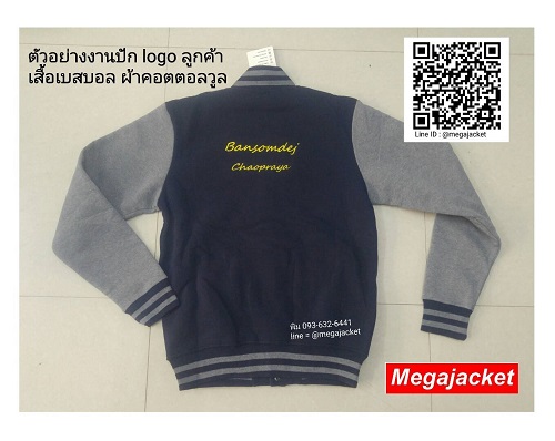 ҧ ʺ Ҥ͵ Ңٴ Jacket Baseball ͷ ҪѮҹҾ