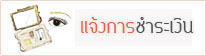 駡êԹ ͧҹ 絢,§,Ѻ§,ʺ,ʺ,ҹس,絢,ѺѴ,ա,ᴧ,,ʺ,ٻ,ǡ,Ѻѡǡ,ǡҢ