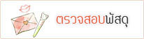 Ǩͺʴ ͧҹ 絢,§,Ѻ§,ʺ,ʺ,ҹس,絢,ѺѴ,ա,ᴧ,,ʺ,ٻ,ǡ,Ѻѡǡ,ǡҢ